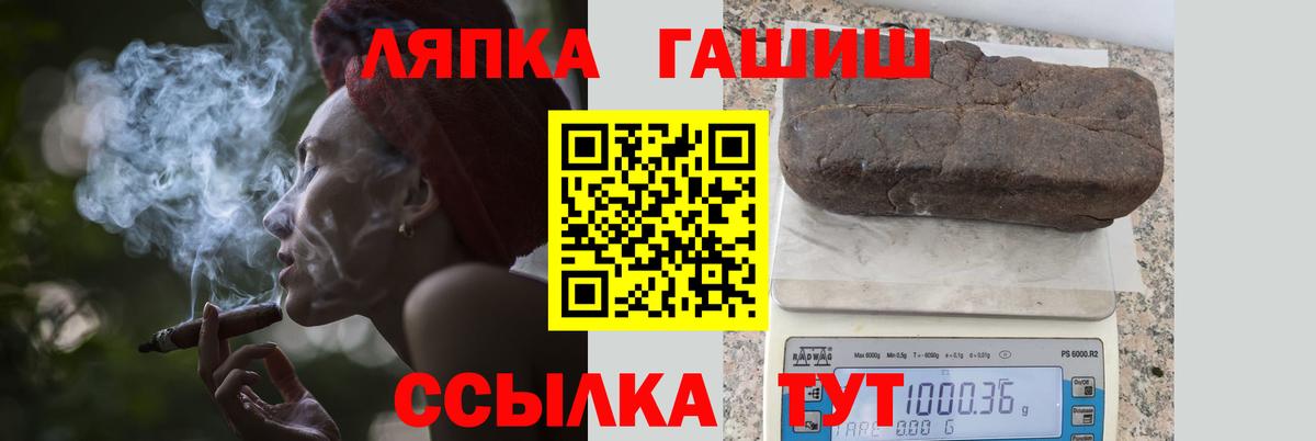 Гашиш  ГАШИШ AMNESIA HAZE  Семилуки  Вход с VPN  ГАШ AMNESIA HAZE 