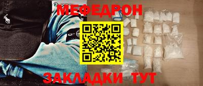 MESCALINE Малоярославец