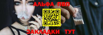 MESCALINE Малоярославец