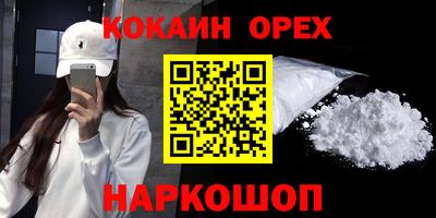 MESCALINE Малоярославец