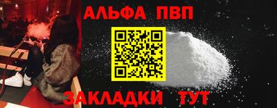 соль ск Мариинск