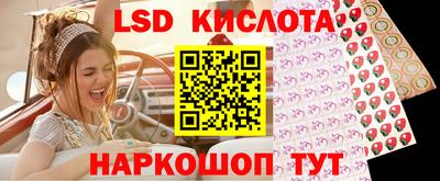 соль ск Мариинск