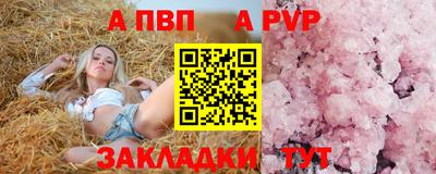 MESCALINE Малоярославец