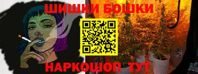 MESCALINE Малоярославец