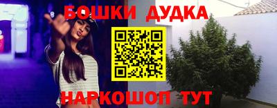 MESCALINE Малоярославец
