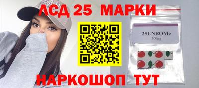 MESCALINE Малоярославец