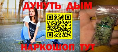 MESCALINE Малоярославец