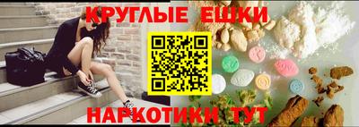 MESCALINE Малоярославец