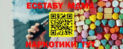 ГАЛЛЮЦИНОГЕННЫЕ ГРИБЫ Малгобек