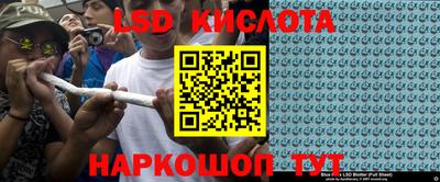 MESCALINE Малоярославец