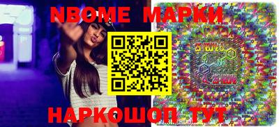 соль ск Мариинск