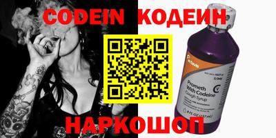 MESCALINE Малоярославец