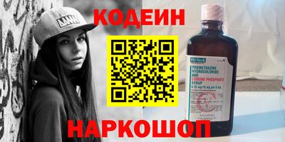 MESCALINE Малоярославец