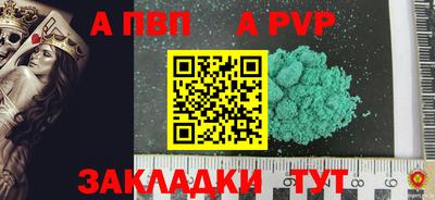 MESCALINE Малоярославец