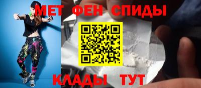 соль ск Мариинск