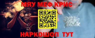 соль ск Мариинск