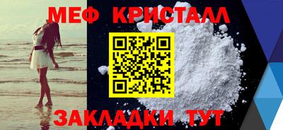 соль ск Мариинск