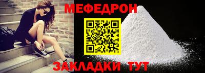 MESCALINE Малоярославец