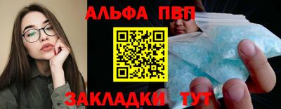 соль ск Мариинск