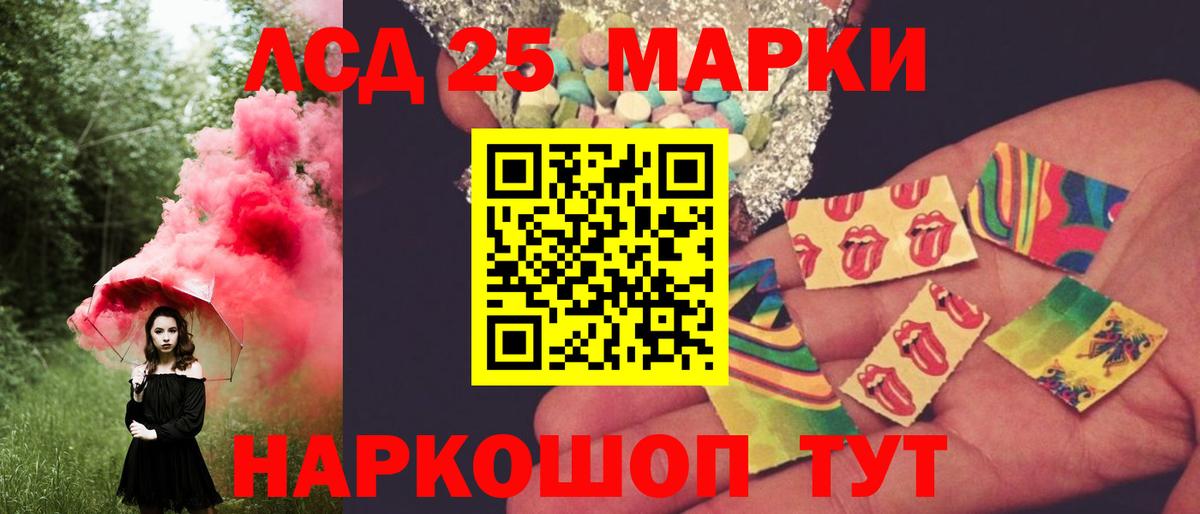 Семилуки  LSD-25 экстази ecstasy  Лсд 25 экстази ecstasy  Вход с VPN 
