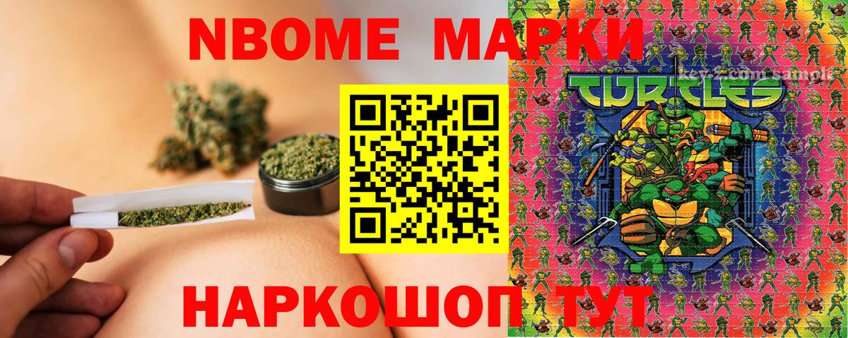 Наркотические марки 1,8мг  Наркотические марки 1,8мг  Вход с VPN  Семилуки 
