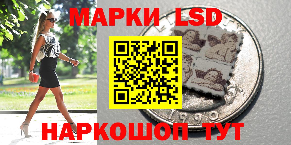 Марки NBOMe 1,5мг Семилуки