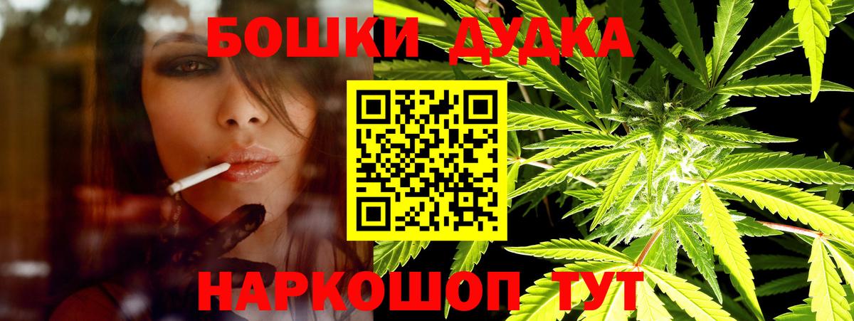 МАРИХУАНА тримм Семилуки
