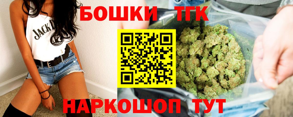 Бошки марихуана план  Шишки марихуана Bruce Banner  Вход с VPN  Семилуки  Марихуана план 